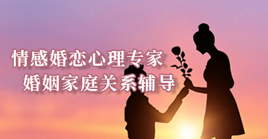 婚姻矛盾心理咨询：懂得界限减少矛盾：心沁源心理咨询